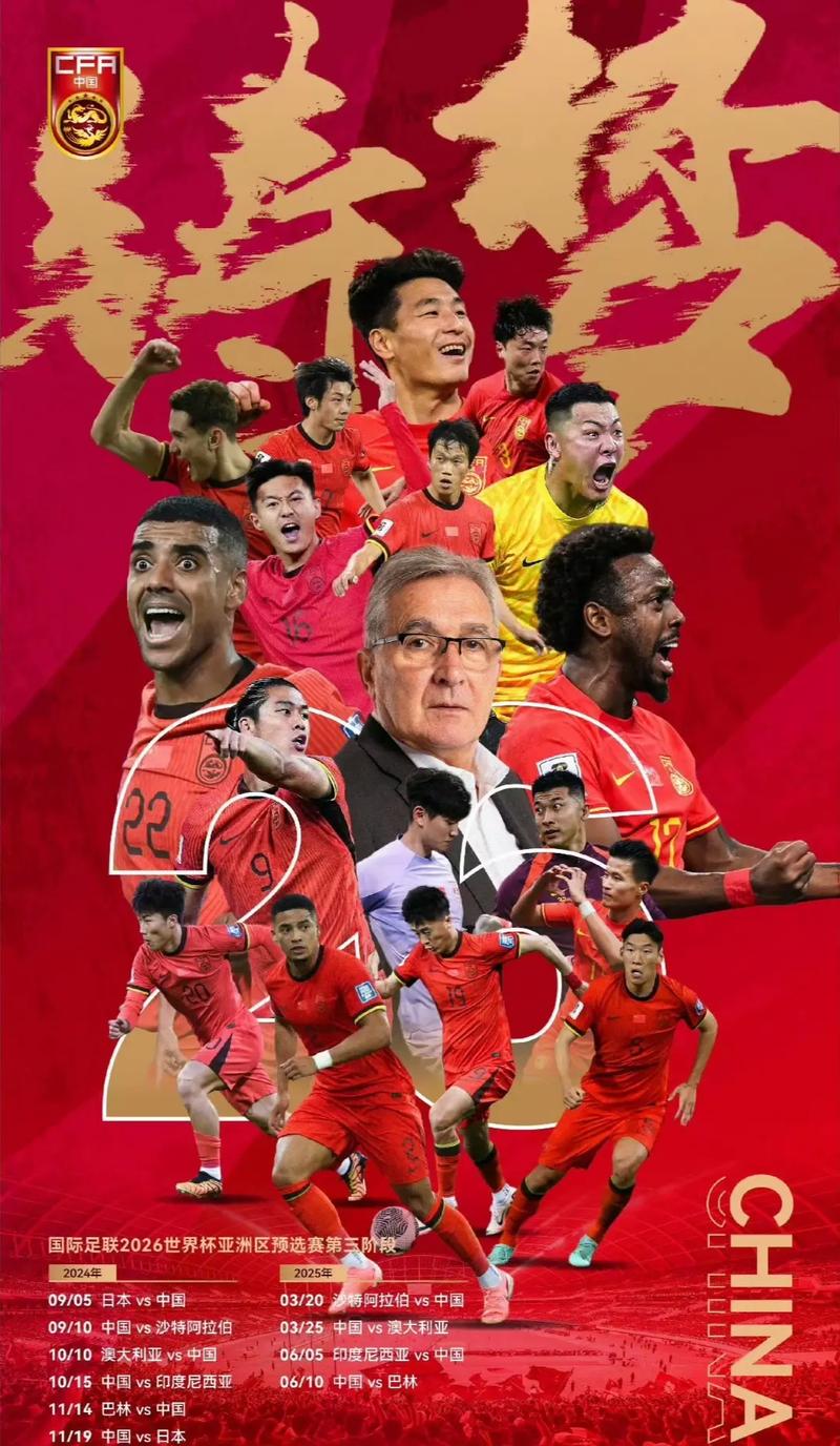 王浩以冷静