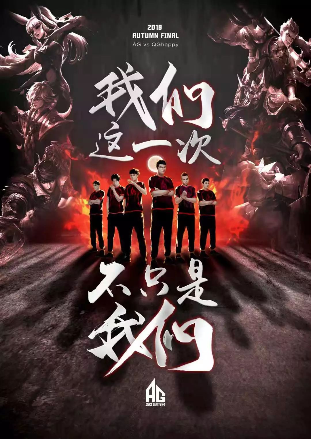 励了更多年
