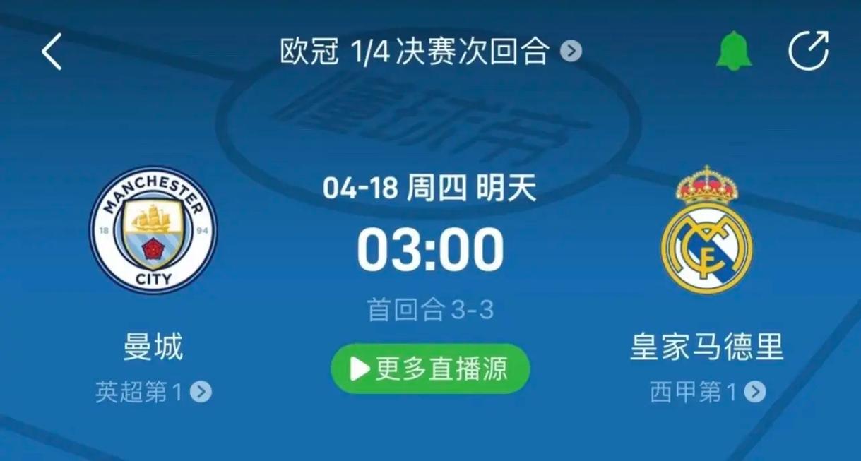 的智慧