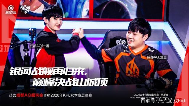 定激动人心