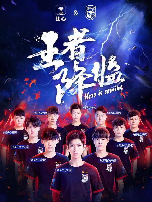 仅是一场令