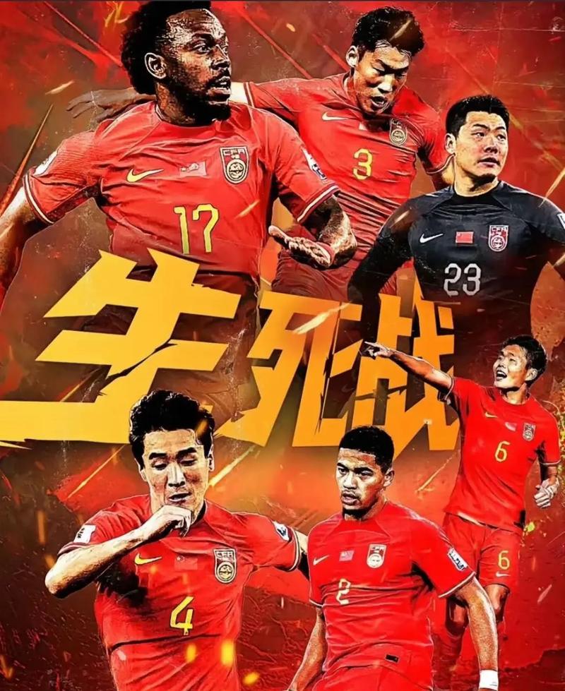 复活