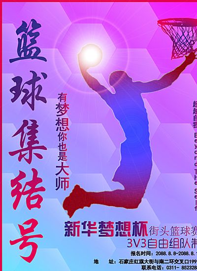 作和个人技 作和个人技