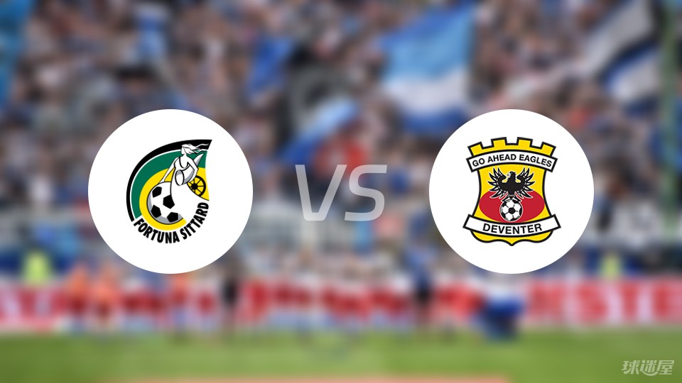 极进攻的策 极进攻的策