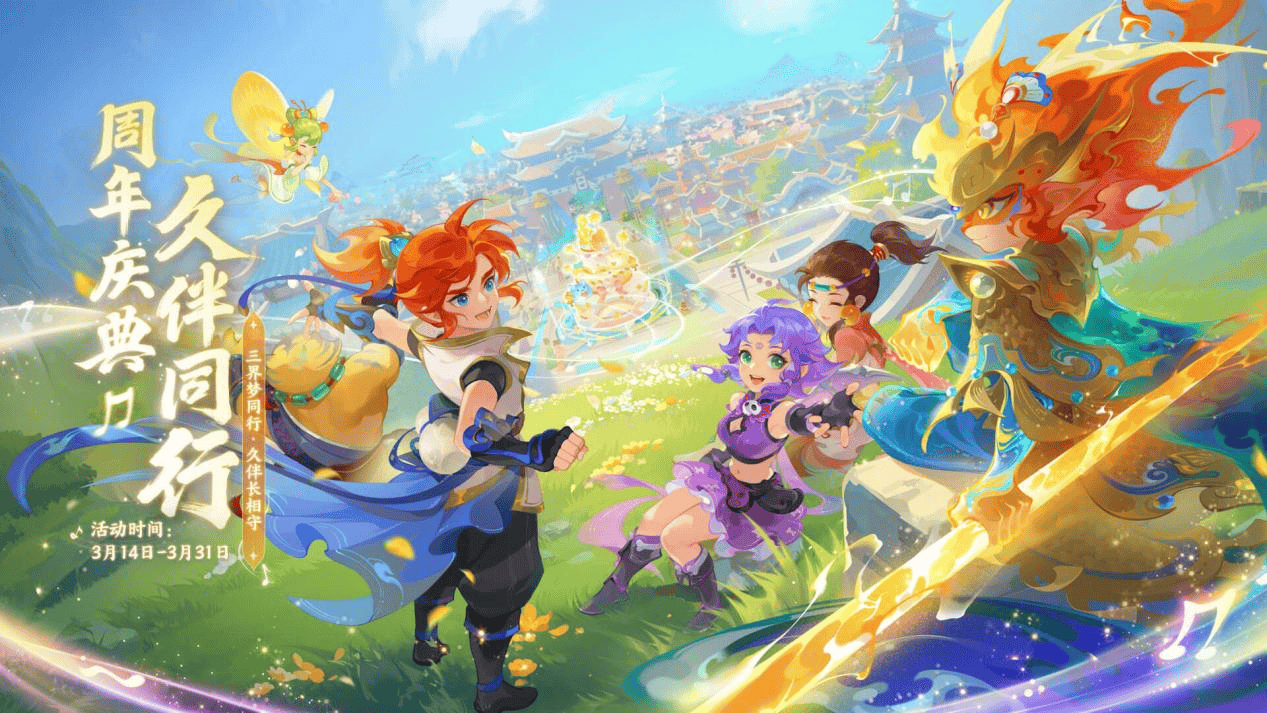 年轻活力的 年轻活力的