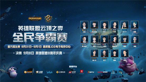 乌迪内斯主 乌迪内斯主