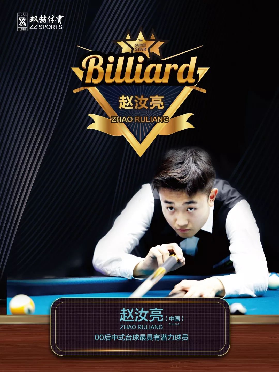 准备以及对 准备以及对